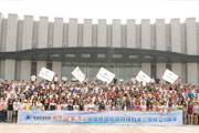 新鄉(xiāng)市青峰網(wǎng)絡(luò)科技有限公司成立八典會(huì)議隆重召開！