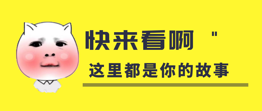 我是你的什么??？你是我暖在手心的寶呀！