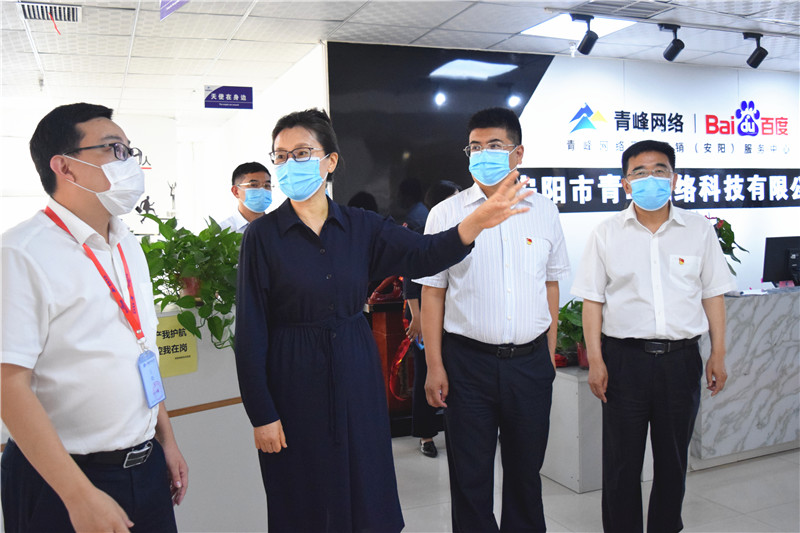 河南省委網(wǎng)信辦主任郭巖松，安陽市委常委、宣傳部部長王樸，安陽市委網(wǎng)信辦主任路玉軍等一行人蒞臨安陽青峰網(wǎng)絡(luò)指導(dǎo)工作！